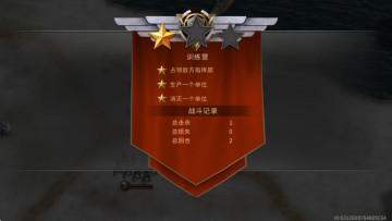 ս֮·ò˵(Road to WW2)ͼ0