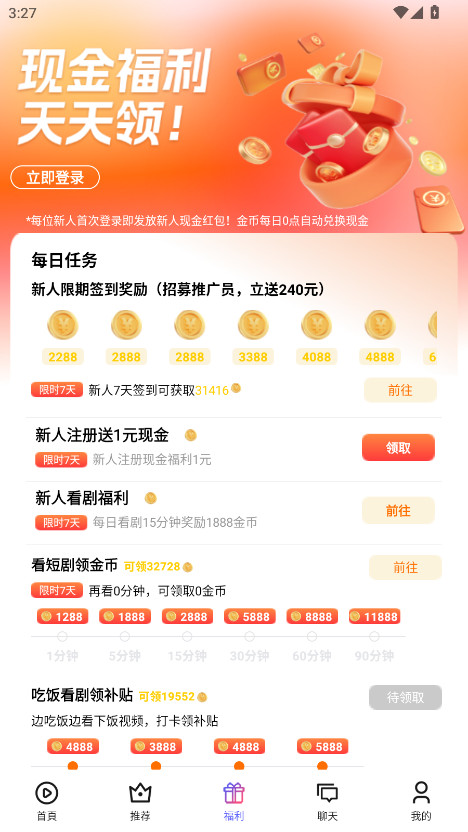 Ѿ糡ٷ1.1.8׿ͼ0