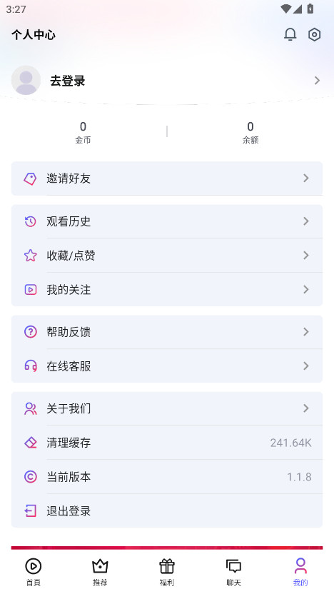 Ѿ糡ٷ1.1.8׿ͼ1