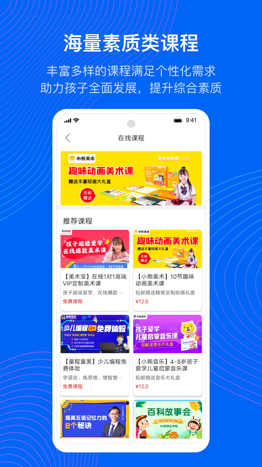 预览图4