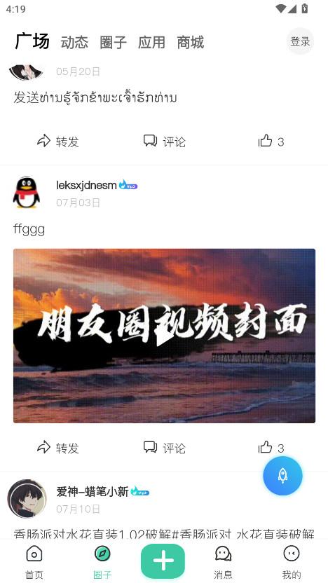ٷ1.4.6°ͼ2