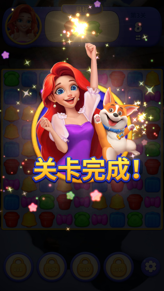 1.19.0׿ͼ2