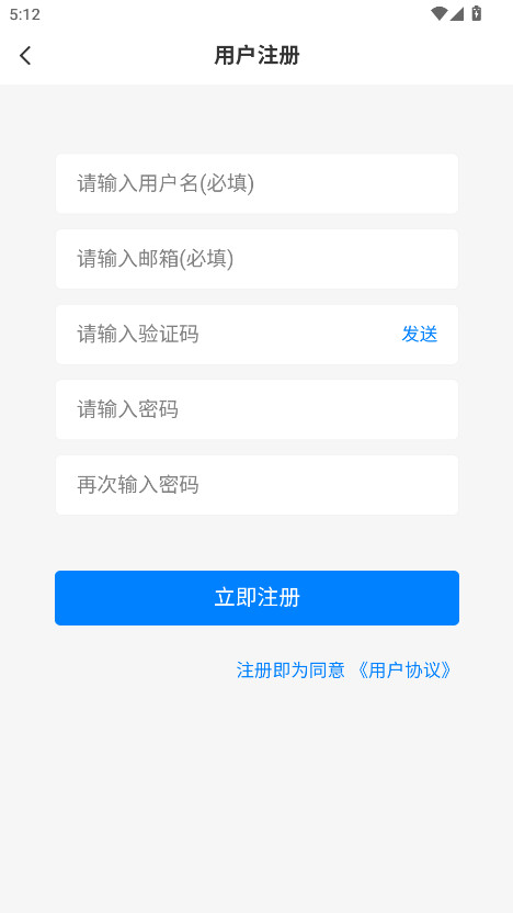ͨٷ1.4.4׿ͼ3