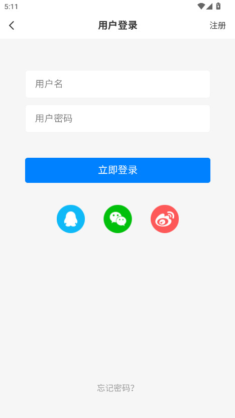 ͨٷ1.4.4׿ͼ2