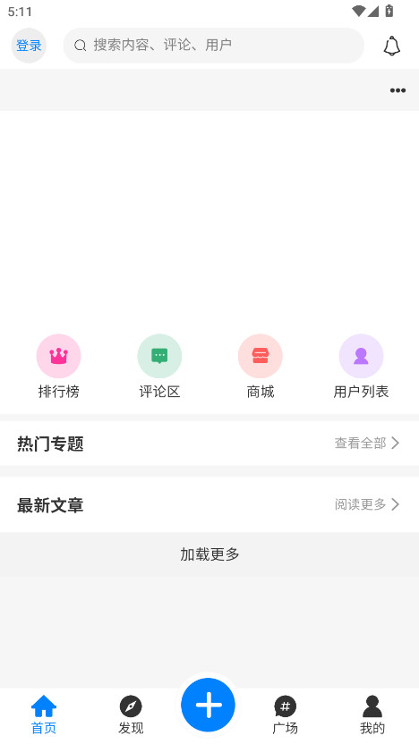 ͨٷ1.4.4׿ͼ0