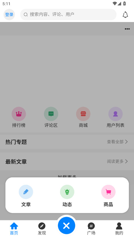 ͨٷ1.4.4׿ͼ1