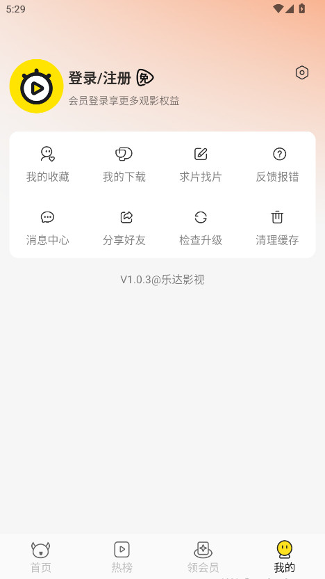 ִӰٷ1.0.3׿ͼ3