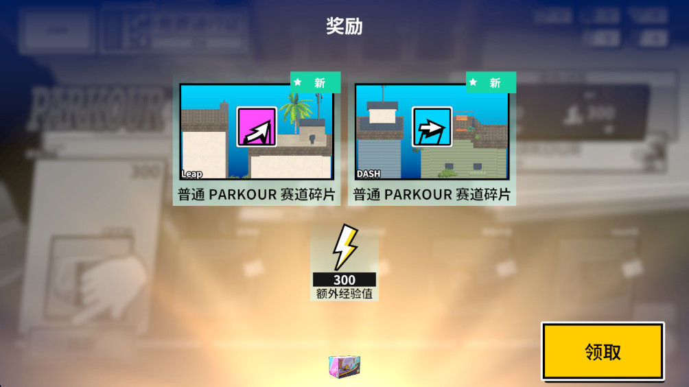 ҵľۼ°(Red Bull Playgrounds)1.0.2׿ͼ1
