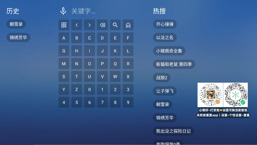仨Ӱtv°2.7.2׿ͼ3