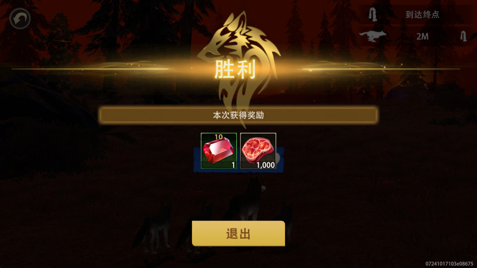 ǿҰ°(Wolf Game)1.0.67׿ͼ2