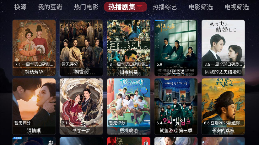 пӰTV3.0.0׿ͼ1