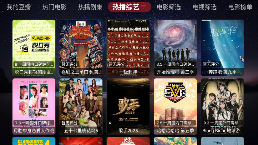 пӰTV3.0.0׿ͼ2