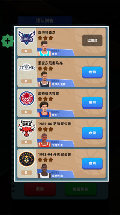 Ҫò˵޸(Idle Basketball Arena Tycoon)ͼ0