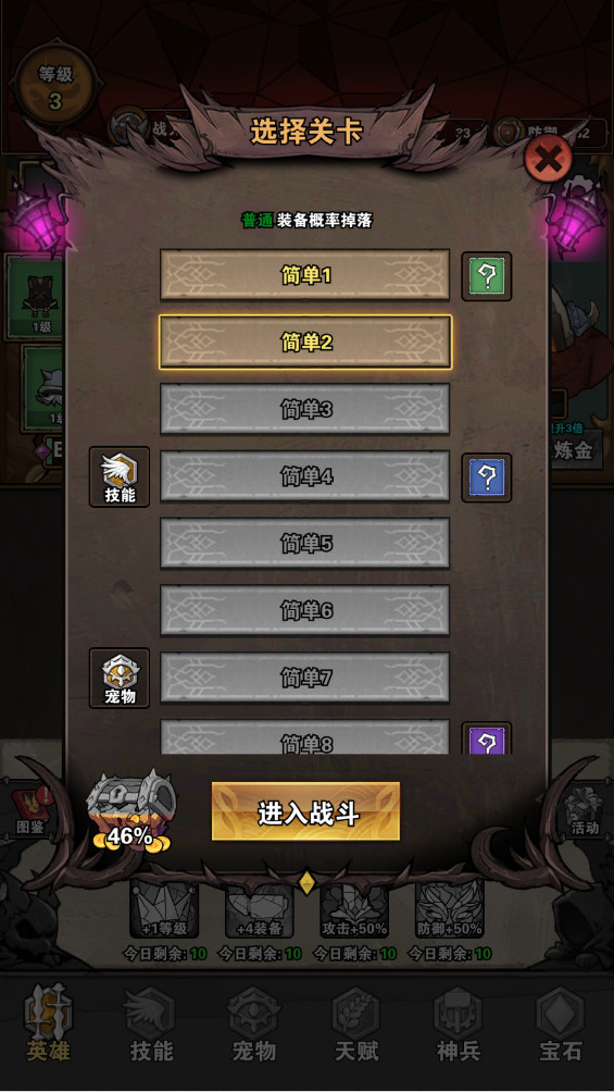 ˢװ°1.0.1׿ͼ1