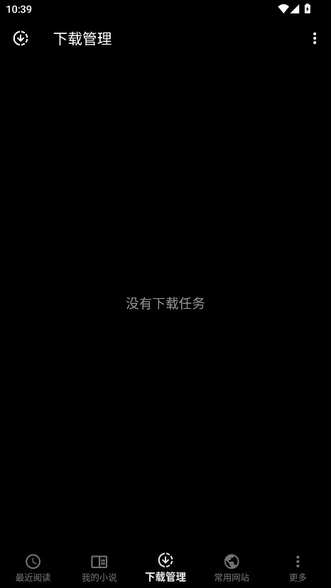 ɶС˵°5.9.6׿ͼ3