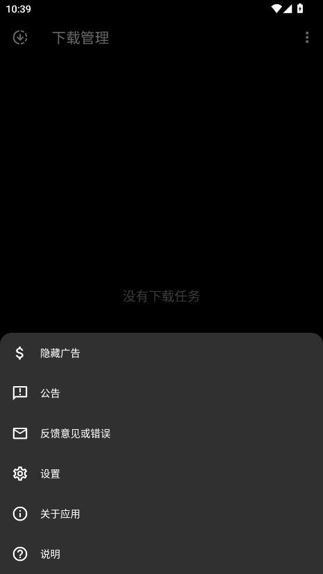 ɶС˵°5.9.6׿ͼ4