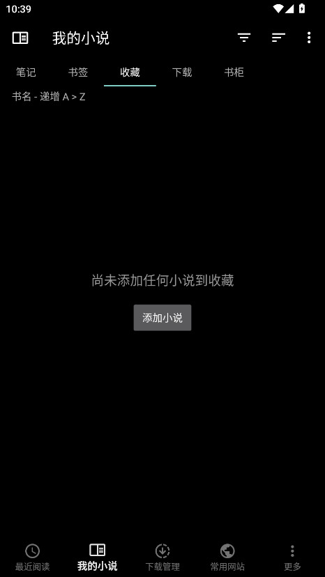 ɶС˵°5.9.6׿ͼ2