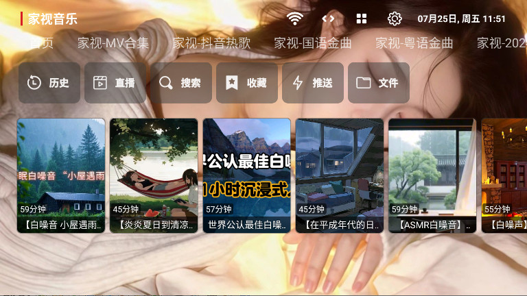 tv°v1.0.0׿ͼ0