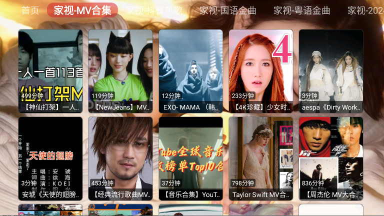 tv°v1.0.0׿ͼ1