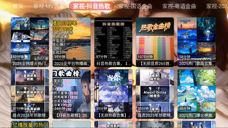 tv°v1.0.0׿ͼ2