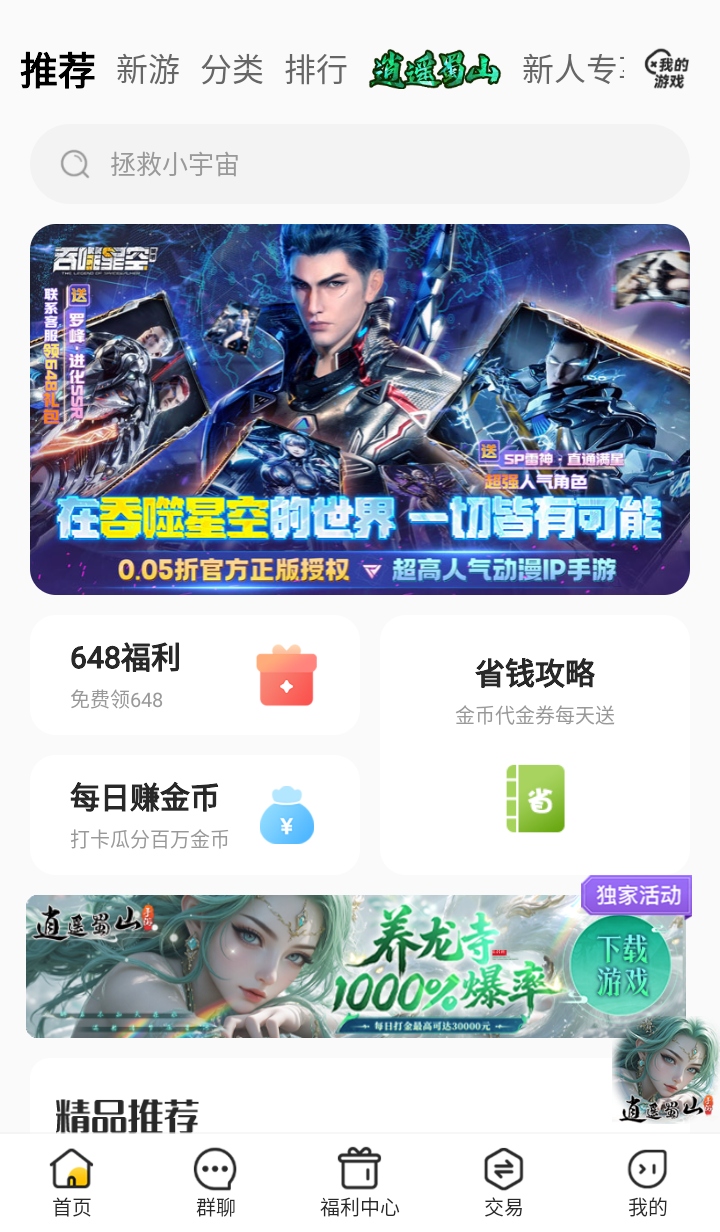 预览图1