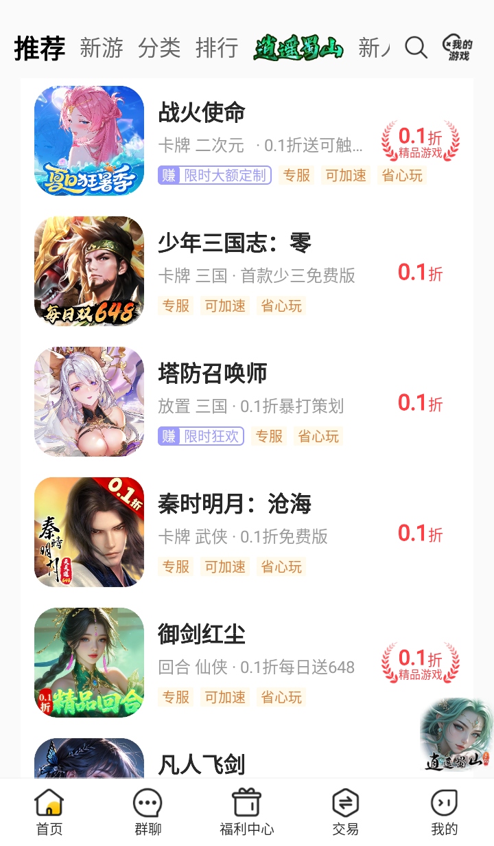 预览图4