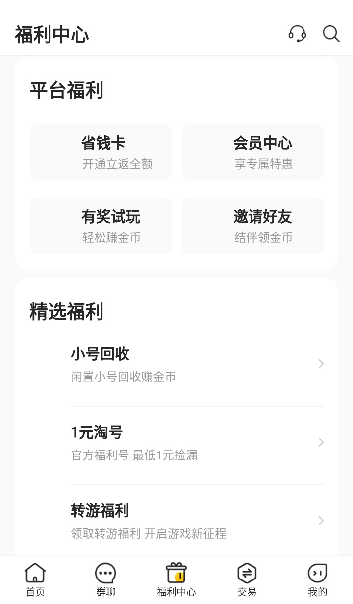 预览图3