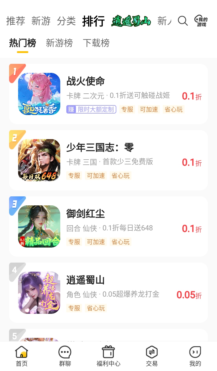 预览图2