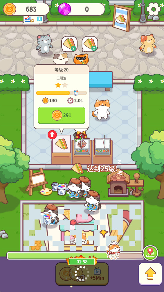 Сè͹°(Cat Cooking Bar)1.20.93׿ͼ0