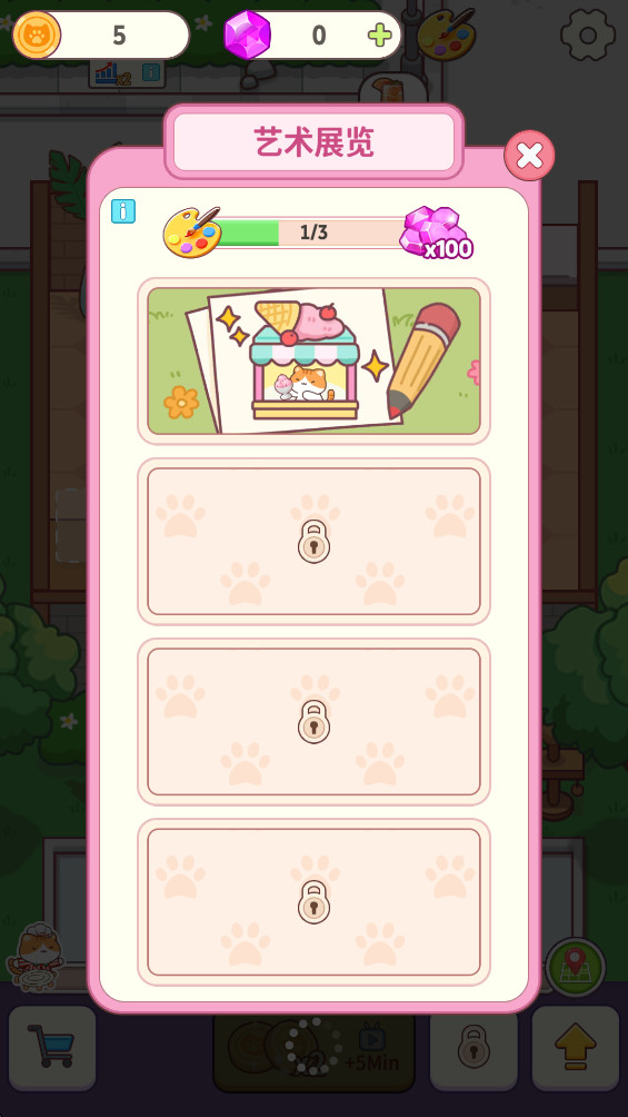 Сè͹°(Cat Cooking Bar)1.20.93׿ͼ2