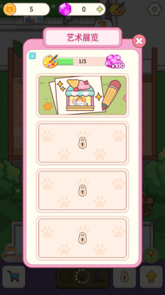 Сè͹°(Cat Cooking Bar)ͼ2