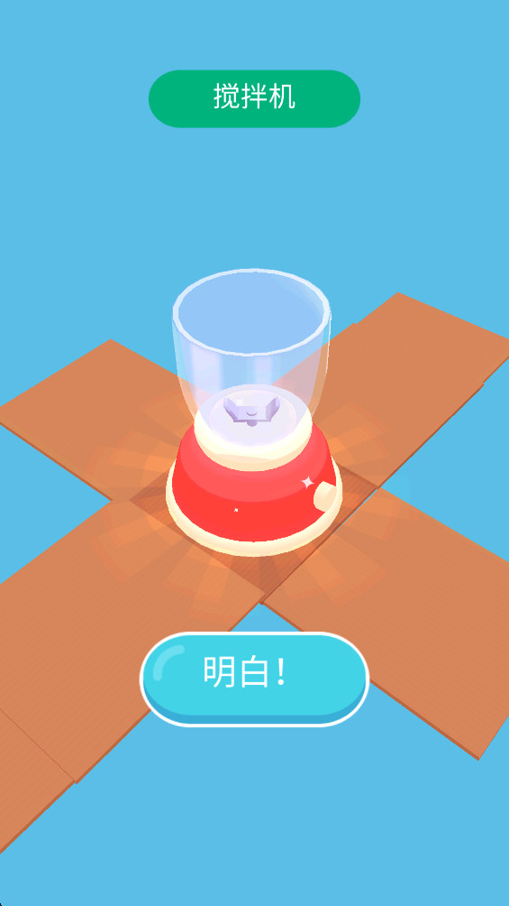 г°(The Cook)1.2.35׿ͼ2