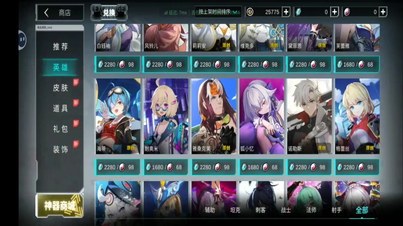 300ս°汾3.60.1׿ͼ0