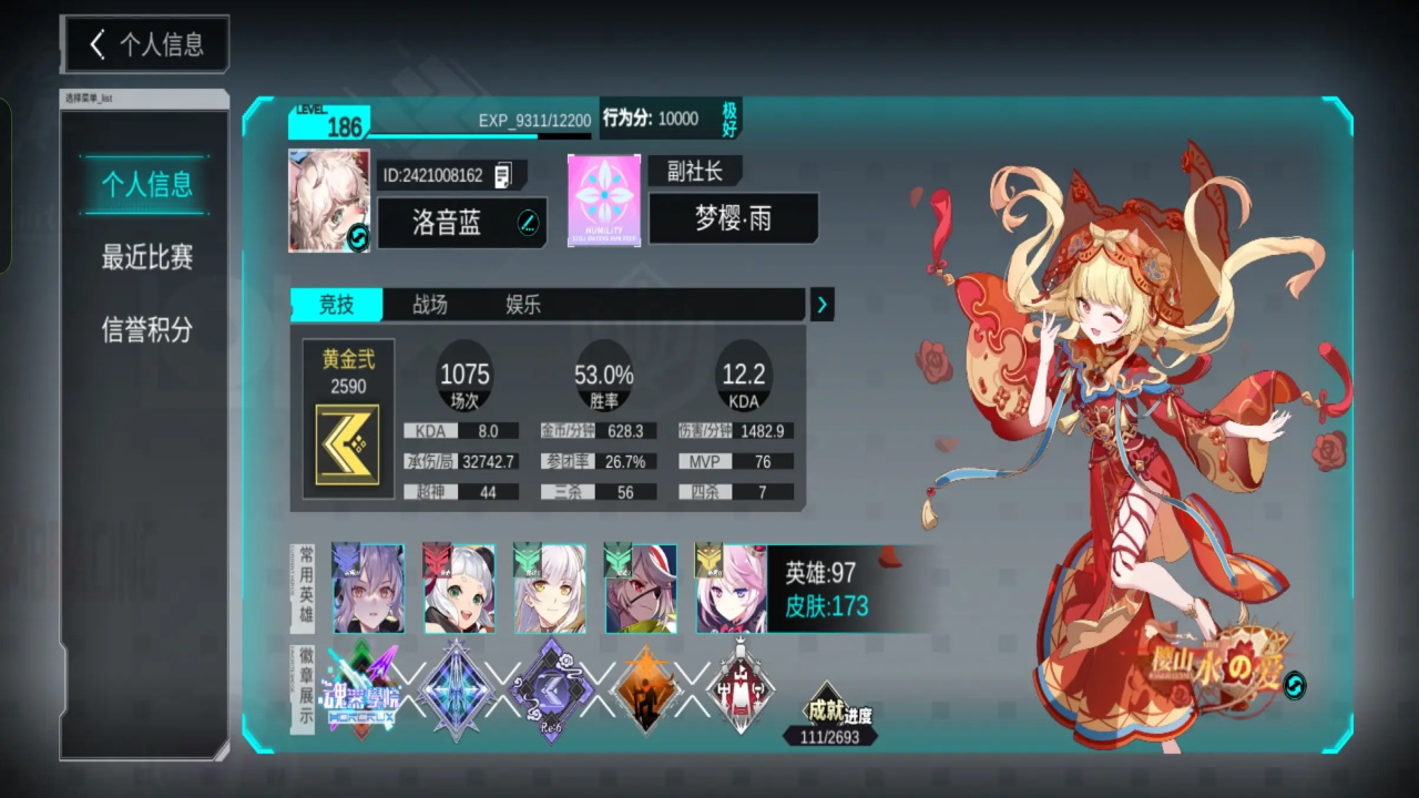 300ս°汾3.60.1׿ͼ2