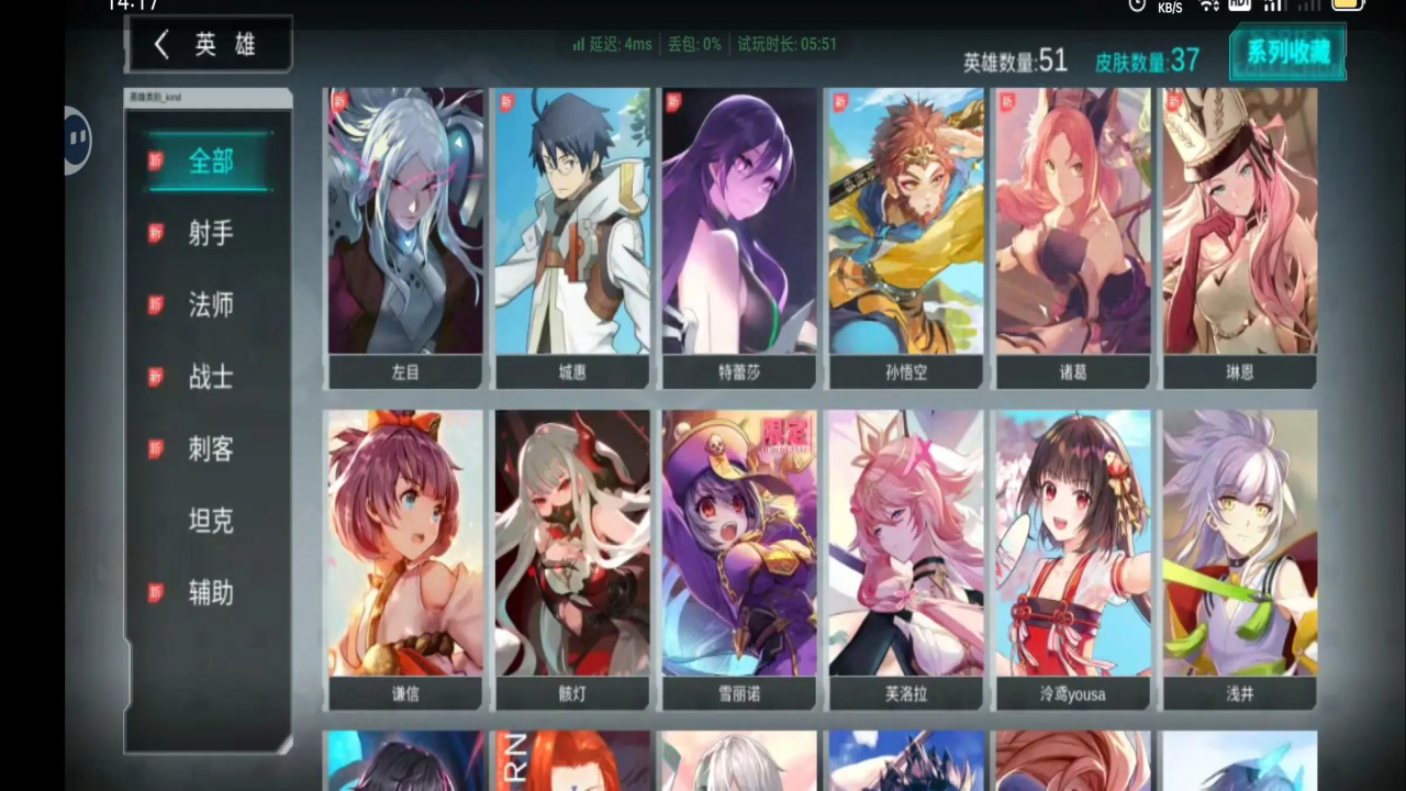 300ս°汾3.60.1׿ͼ3