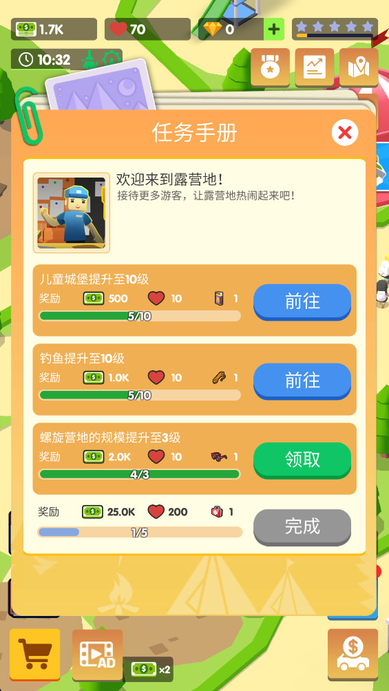 ¶Ӫش°1.6.22׿ͼ1