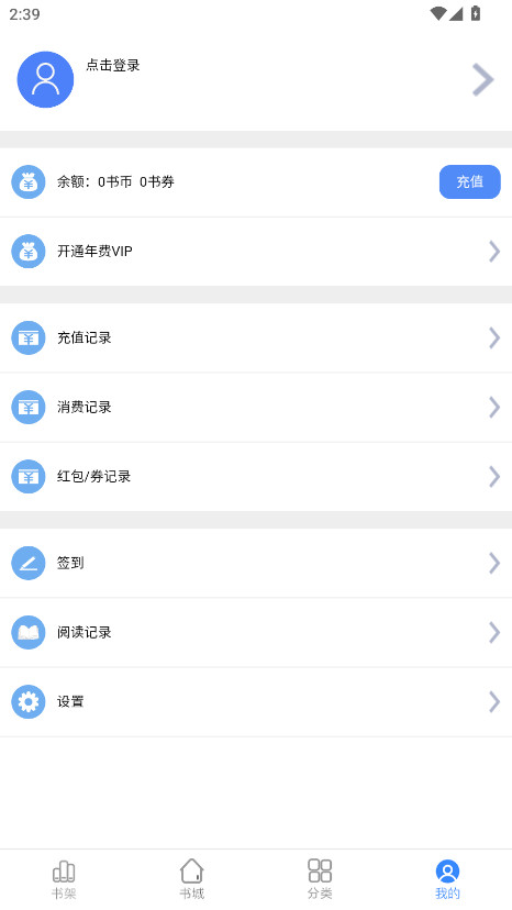 Ķ޹5.4.72׿ͼ3