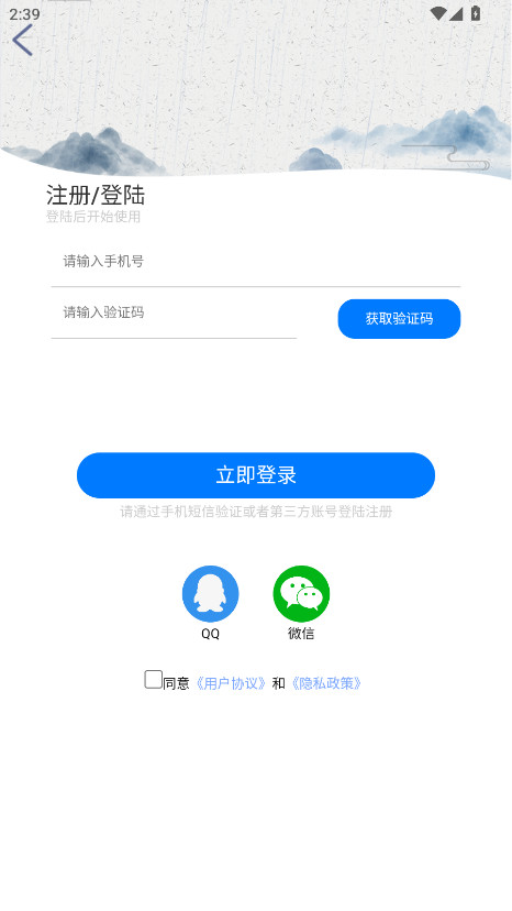 Ķ޹5.4.72׿ͼ4