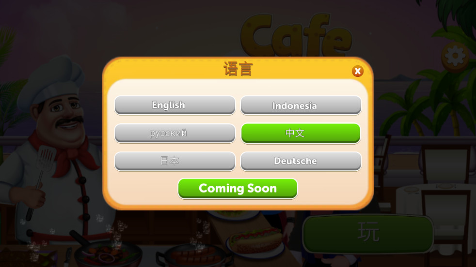 꺺⿱°(Burger Shop)2.9.3׿ͼ0