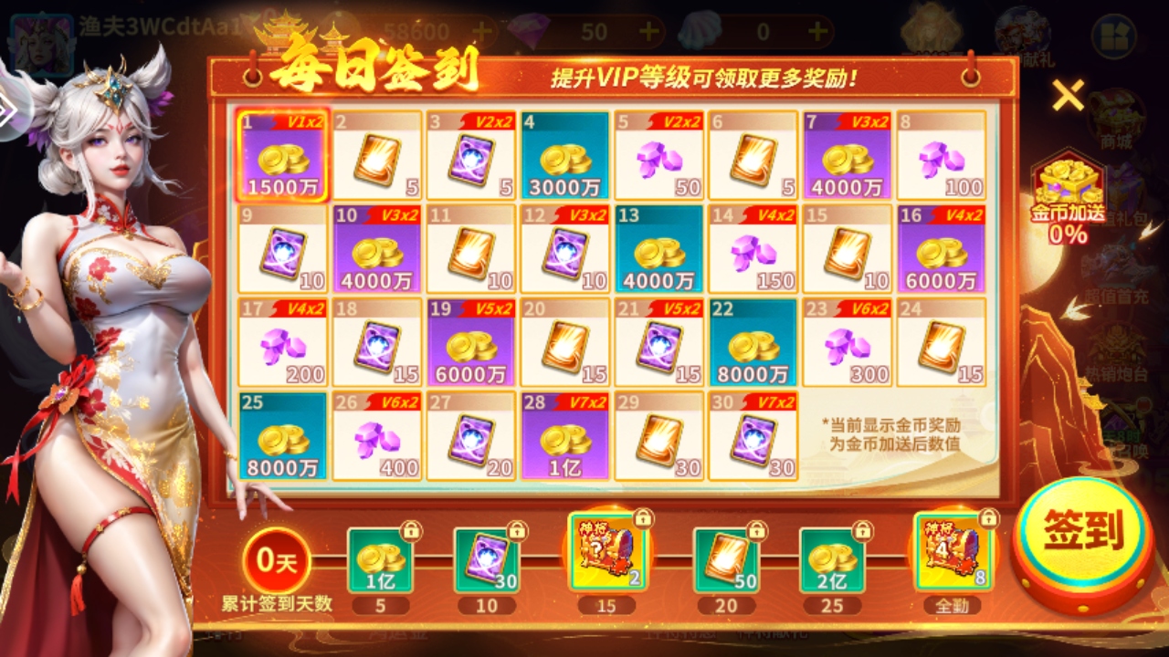 街机金蟾捕鱼最新版官方版3.7.0最新版截图2