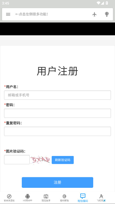 Դapp°6.0׿ͼ0