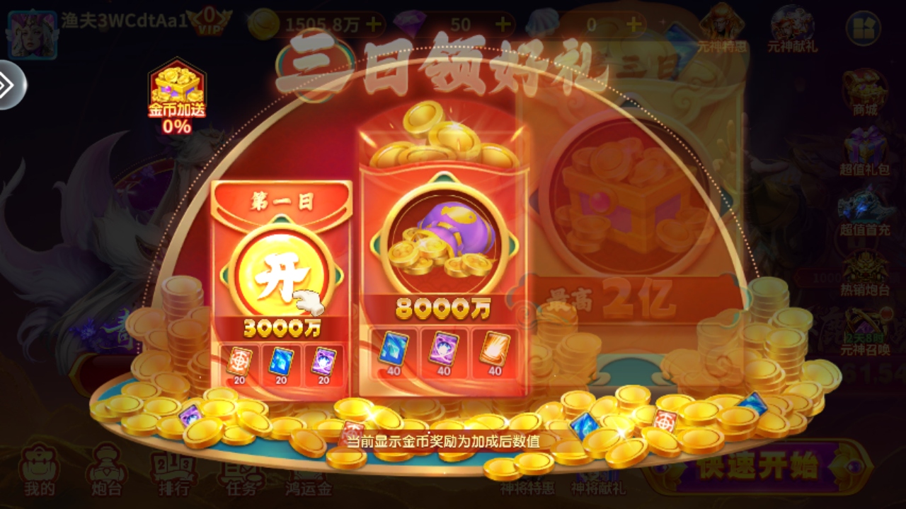 �ֻ���󸲶�����°�ٷ���20253.7.0��׿�ֻ����ͼ3