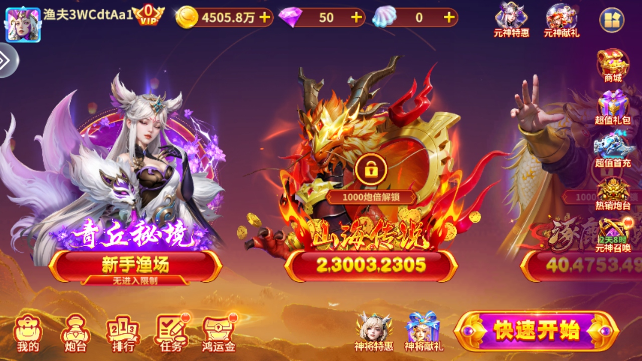 �ֻ���󸲶�����°�ٷ���20253.7.0��׿�ֻ����ͼ4