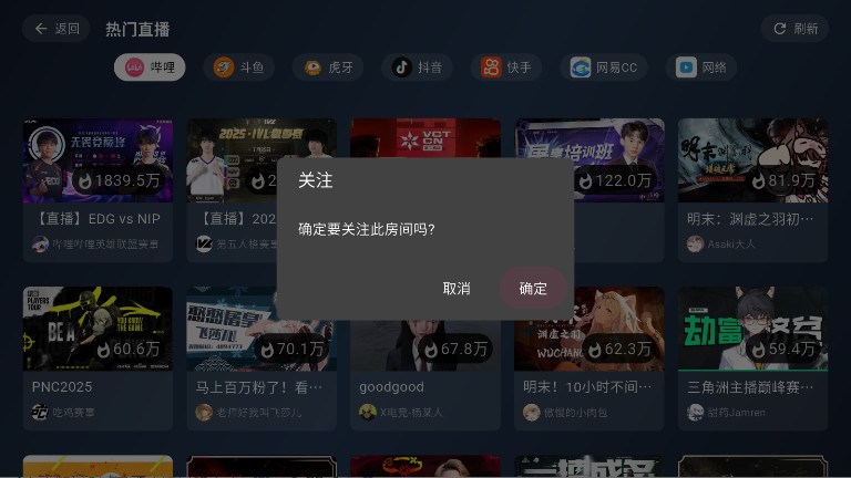 ֱtvӰ1.9.0׿ͼ1