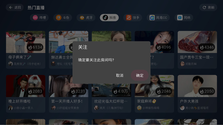 ֱtvӰ1.9.0׿ͼ2