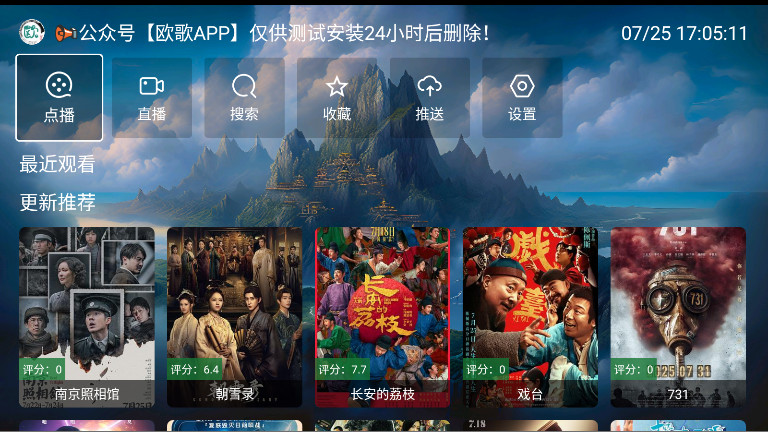 ޱӰtv°2.4.1׿ͼ0