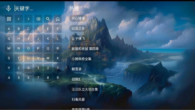 ޱӰtv°2.4.1׿ͼ1