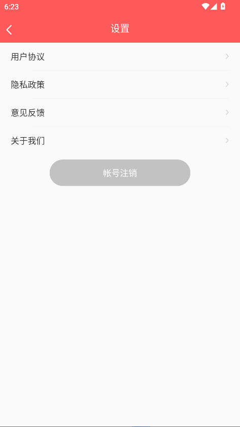 ֽȫ޹1.4.6׿ͼ3