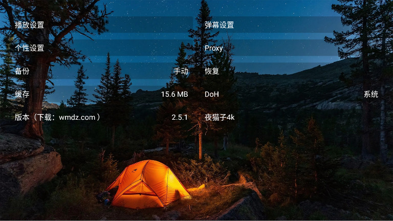 ҹè4k tv°2.7.3׿ͼ3