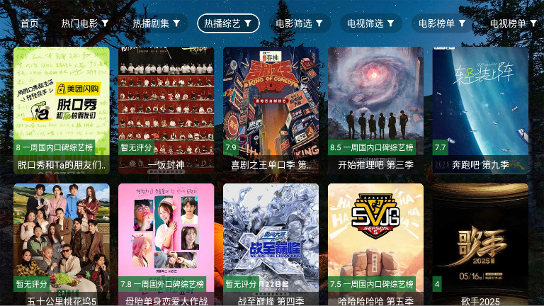 ҹè4k tv°2.7.3׿ͼ2